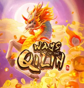 Ways of the Qilin
